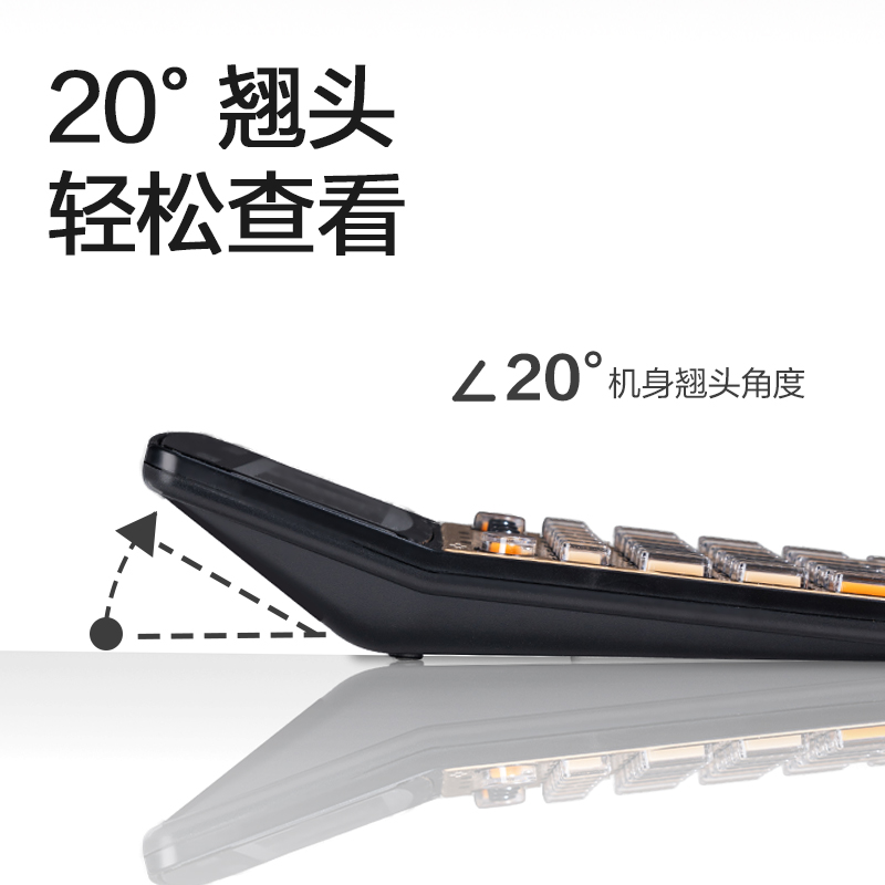 得力TE230語音計算器(紅色)(臺)