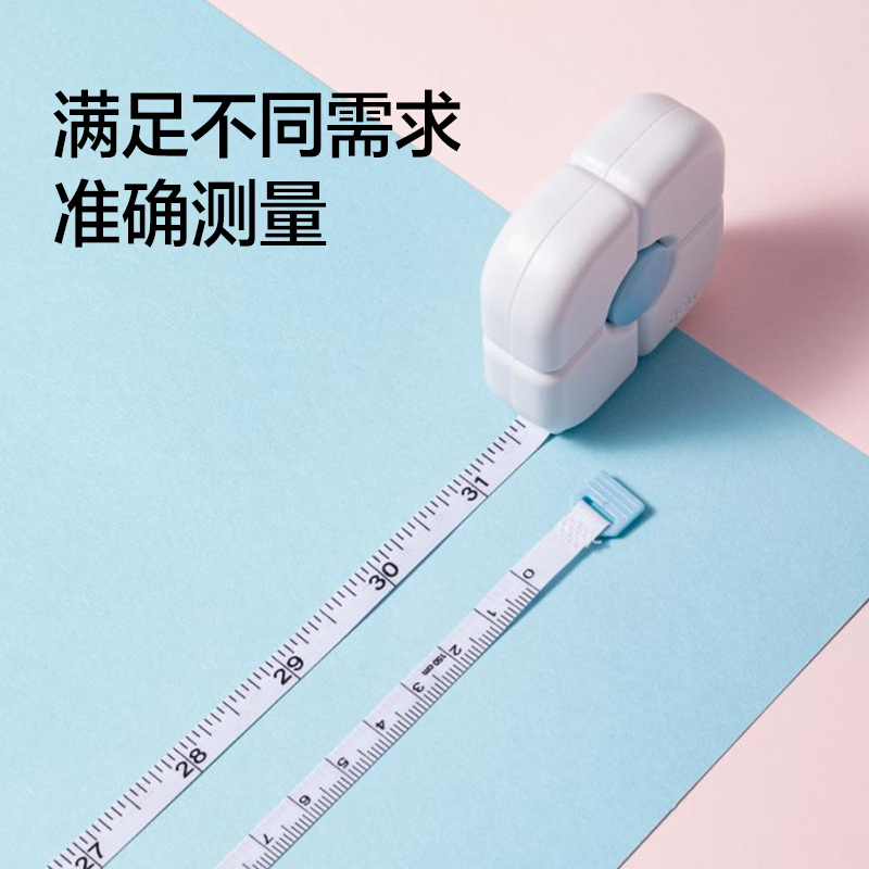 得力TT104-1.5m皮卷尺(白)(個)