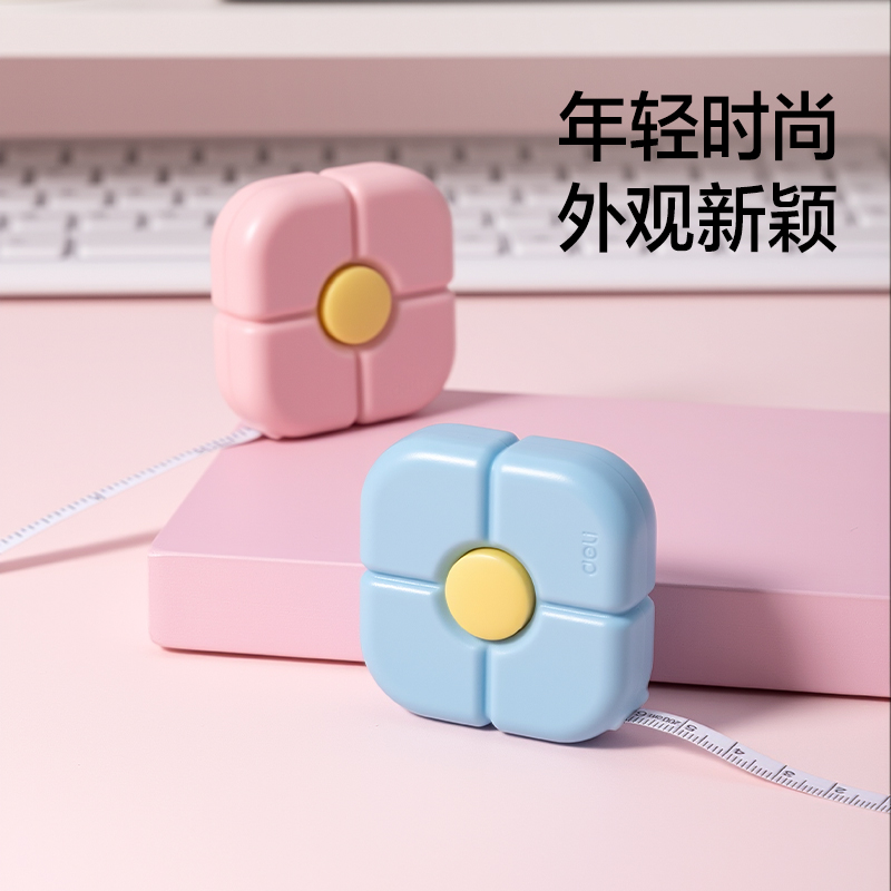 得力TT105-2m皮卷尺(藍)(個)