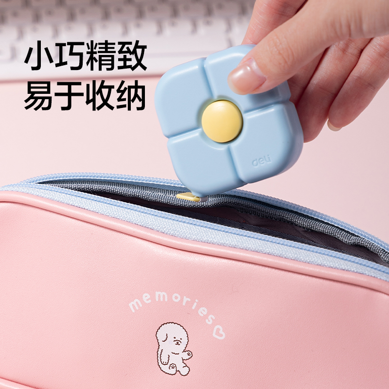 得力TT105-2m皮卷尺(粉)(個)