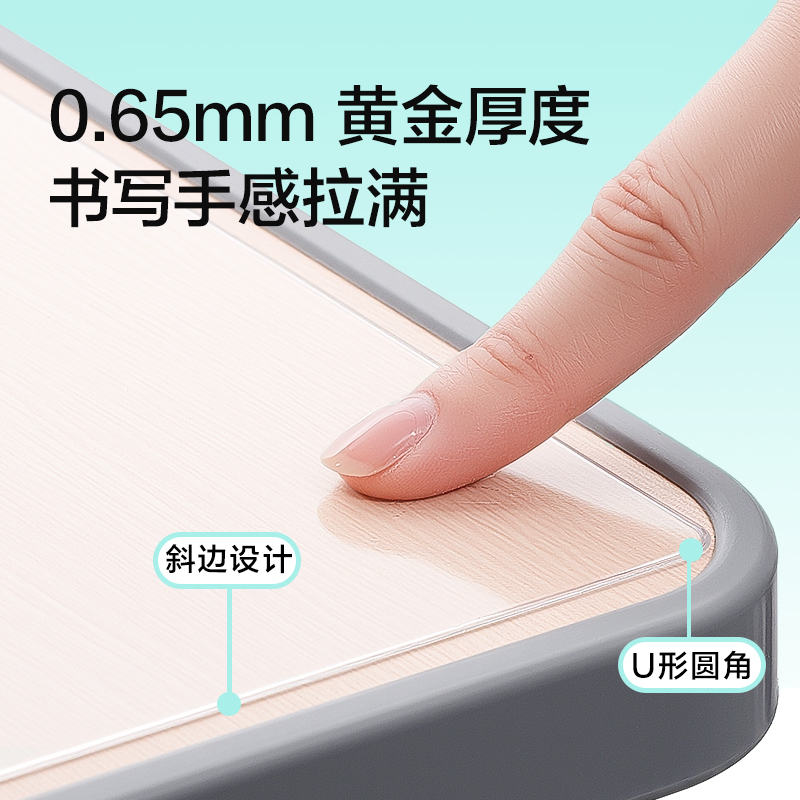 得力PP873_A3刷題墊板(透明)(個）
