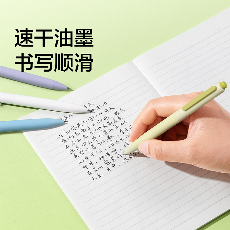 紐賽NS985-10速干按動中性筆0.5mm雙球珠ST頭(黑)(4支/卡)