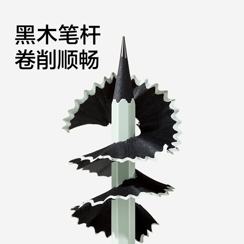 得力HC876-HB彩桿黑木書寫鉛筆HB(混)(10支/盒)