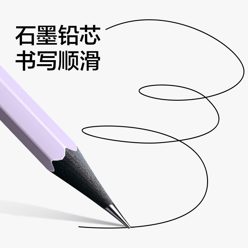 得力HC876-2B彩桿黑木書寫鉛筆2B(混)(10支/盒)