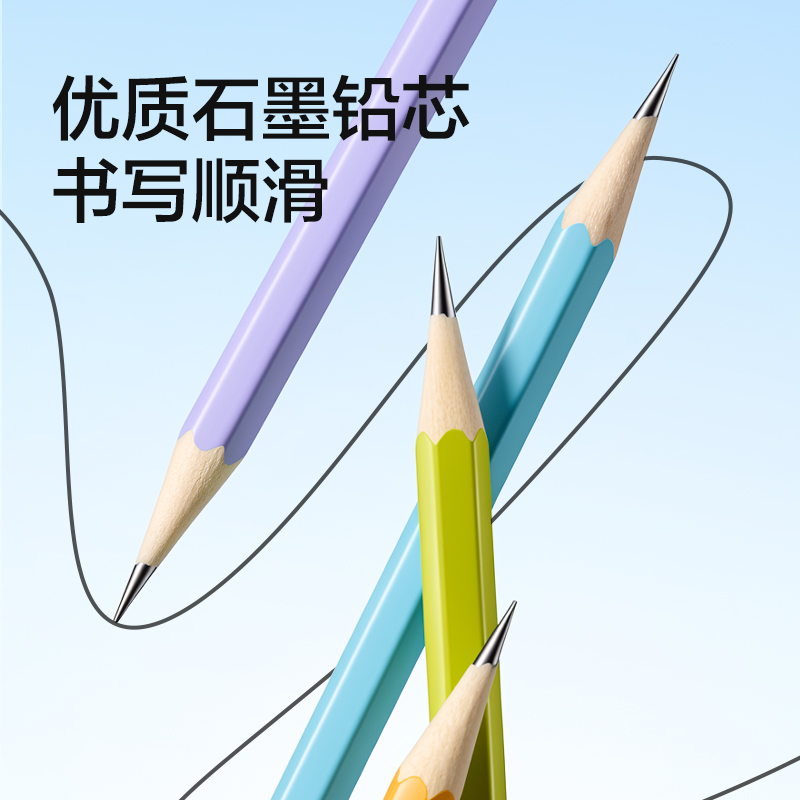 得力HC890-HB六角彩桿書(shū)寫(xiě)鉛筆HB(混)(30支/盒)
