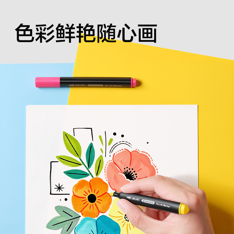 得力HM271-24小黑盒三角桿丙烯馬克筆(混)(24色/盒)
