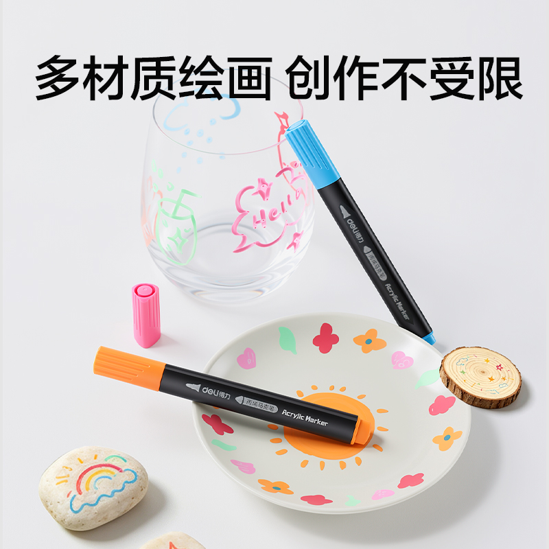 得力HM271-24小黑盒三角桿丙烯馬克筆(混)(24色/盒)