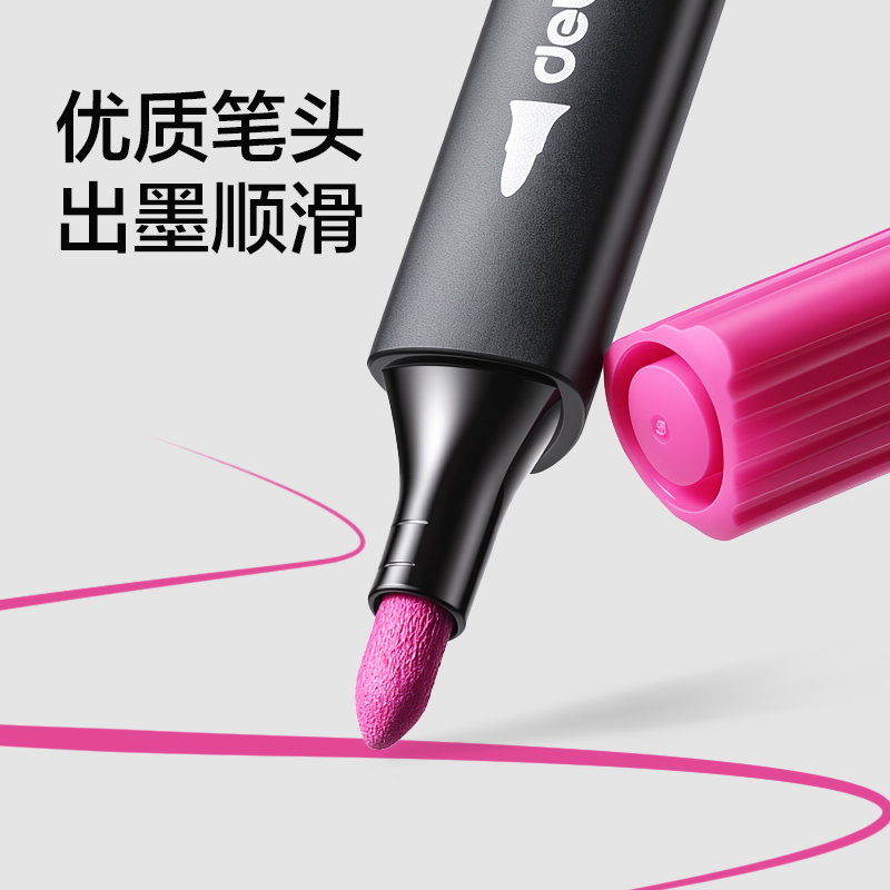 得力HM271-36小黑盒三角桿丙烯馬克筆(混)(36色/盒)