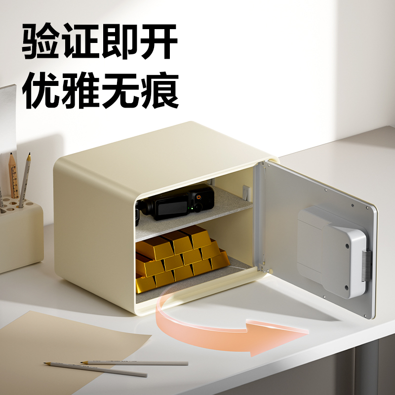 得力AE223-Z指紋密碼保管箱H250(鏡空粉)(臺(tái))