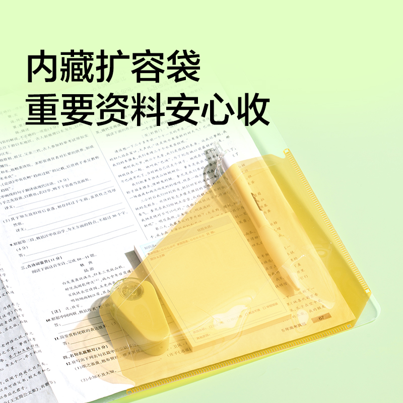 得力PP704趣味雙旋轉報告夾(綠)(個)