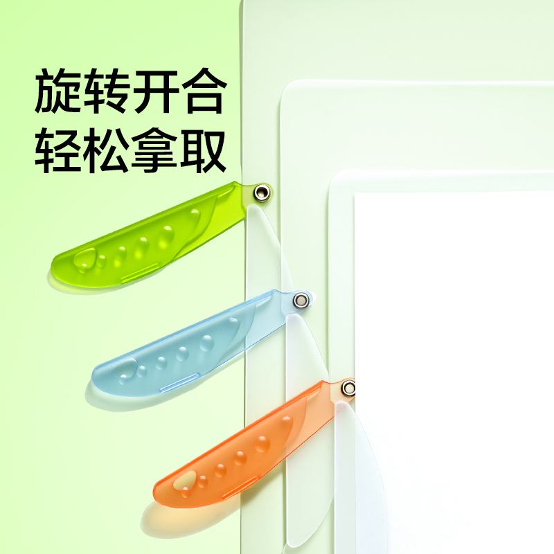 得力PP704趣味雙旋轉報告夾(藍)(個)