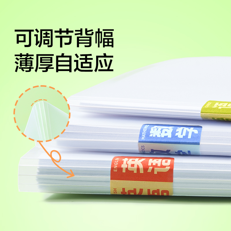 得力PP704趣味雙旋轉報告夾(藍)(個)