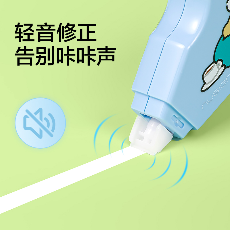 紐賽NS119-D線條小狗大帶寬靜音修正帶7mm*12m（綠）（個）