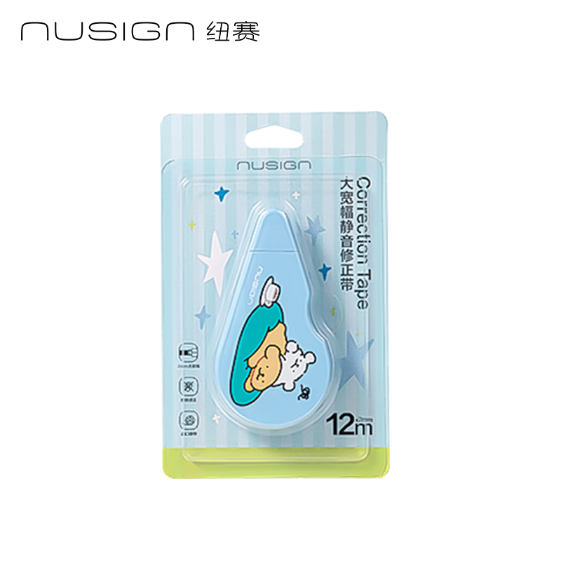 紐賽NS119-D線條小狗大帶寬靜音修正帶7mm*12m（藍）（個）