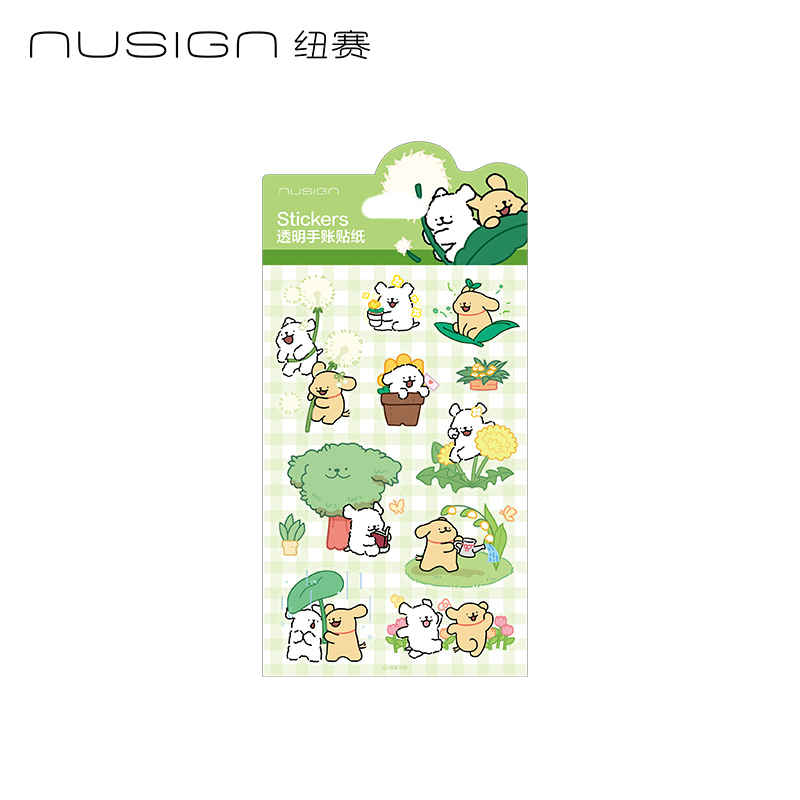 紐賽線條小狗NS366-D透明手賬貼紙(綠/袋)(張)