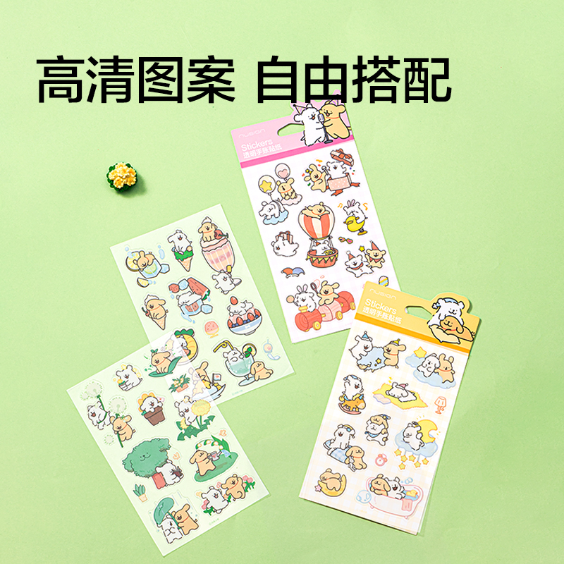 紐賽線條小狗NS366-D透明手賬貼紙(綠/袋)(張)