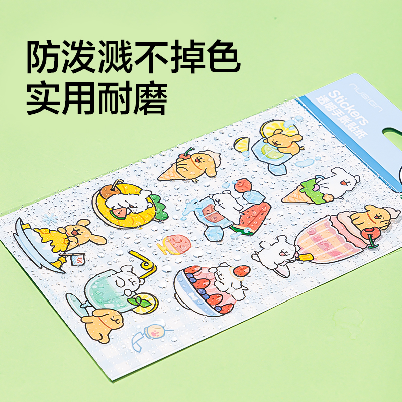 紐賽線條小狗NS366-D透明手賬貼紙(藍/袋)(張)