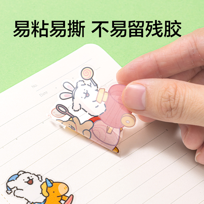 紐賽線條小狗NS366-D透明手賬貼紙(粉/袋)(張)