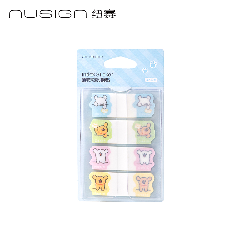 紐賽NS356-D線條小狗抽取式索引標(biāo)貼(藍(lán))(80貼/本)