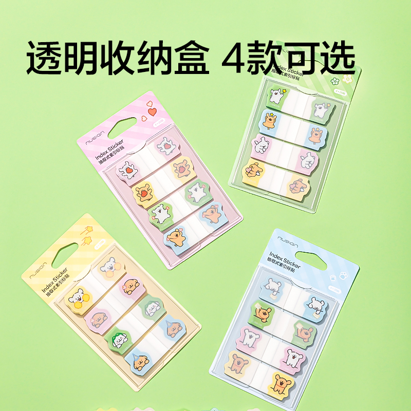 紐賽NS356-D線條小狗抽取式索引標貼(藍)(80貼/本)