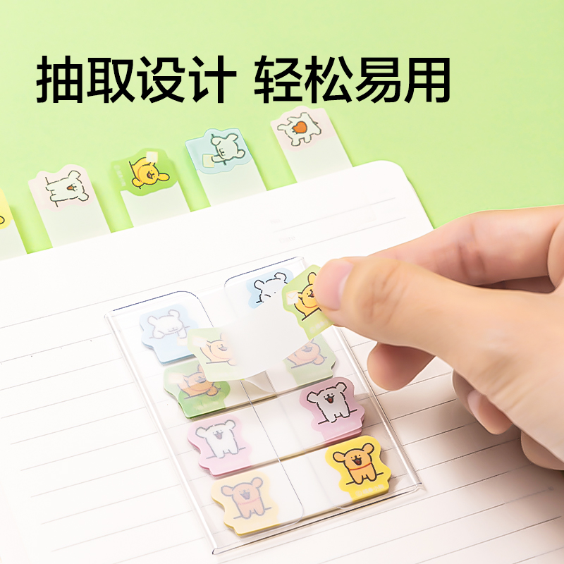 紐賽NS356-D線條小狗抽取式索引標貼(粉)(80貼/本)