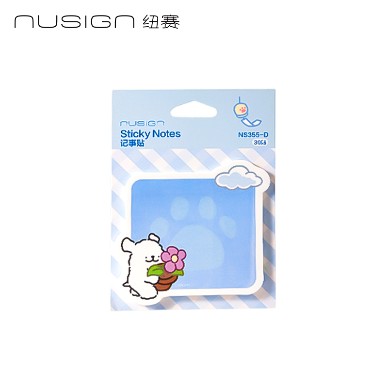 紐賽NS355-D線條小狗記事貼(藍(30張/本)