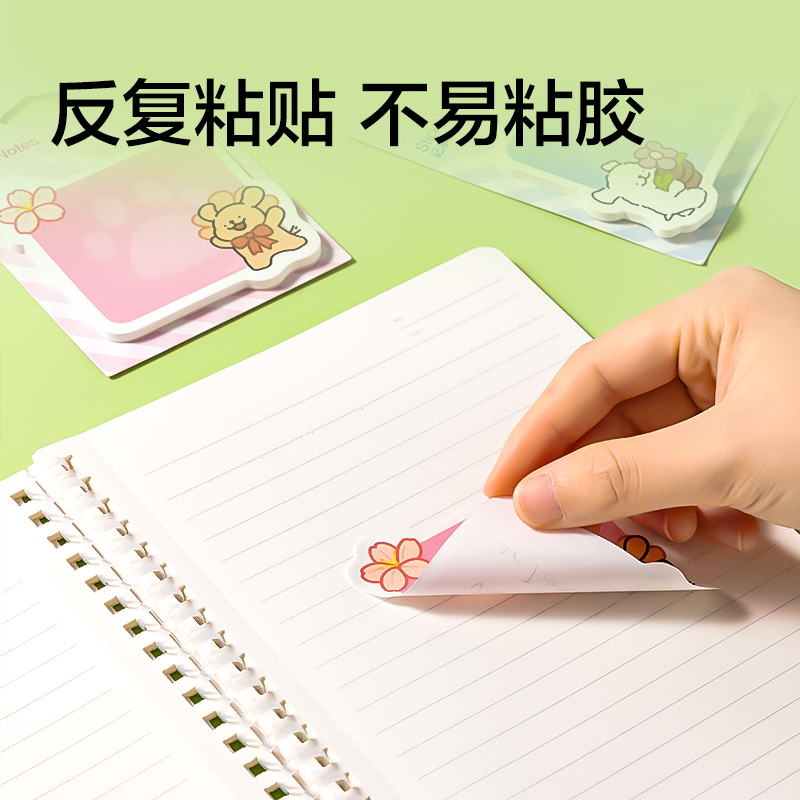 紐賽NS355-D線條小狗記事貼(黃)(30張/本)