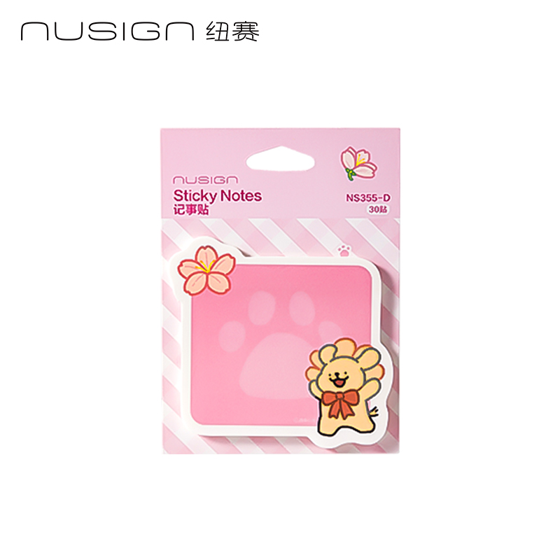 紐賽NS355-D線條小狗記事貼(粉)(30張/本)