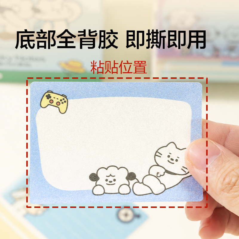 紐賽NS1206紐紐賽賽抽拉爆閃記事貼(黃)(100張/盒)