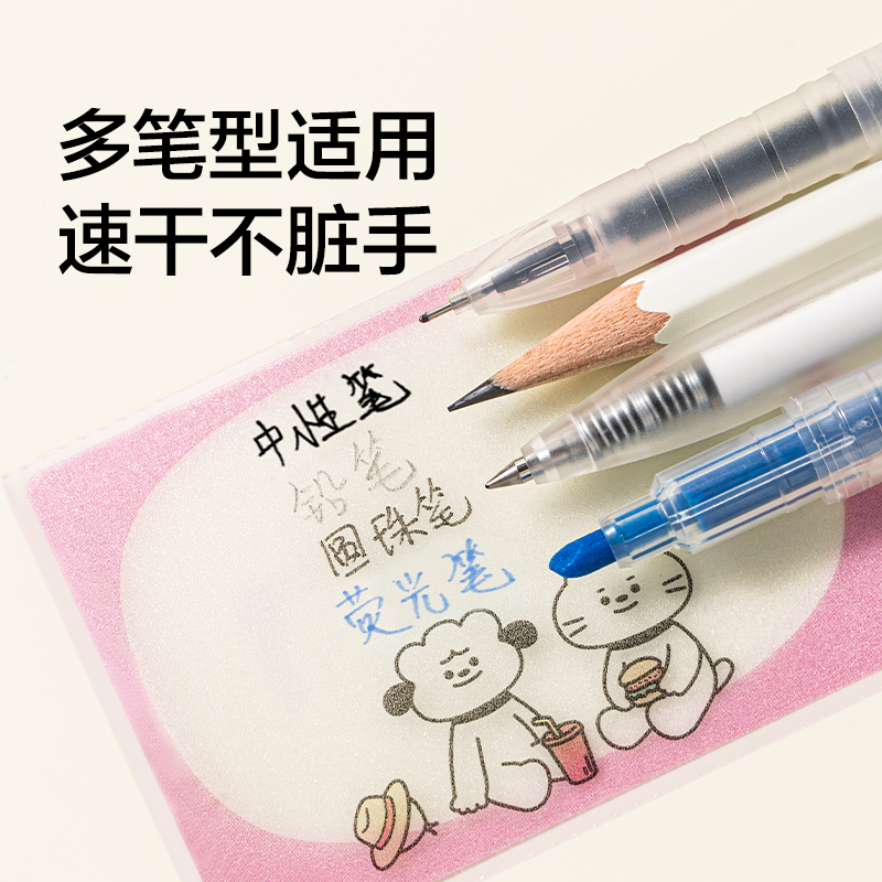 紐賽NS1206紐紐賽賽抽拉爆閃記事貼(黃)(100張/盒)