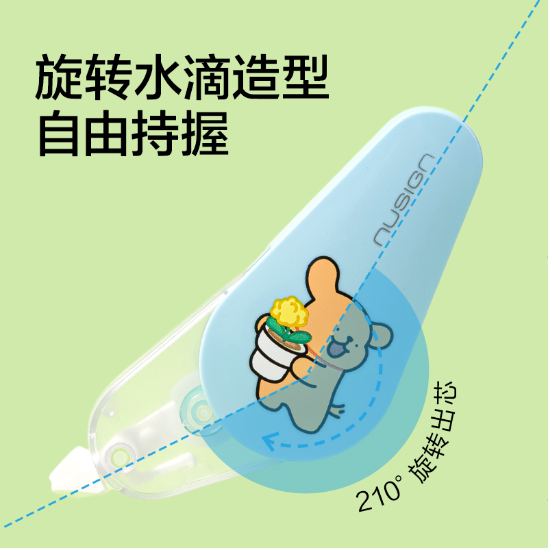 紐賽NS227-D線條小狗旋轉(zhuǎn)修正帶5mm*12m(藍)(個)