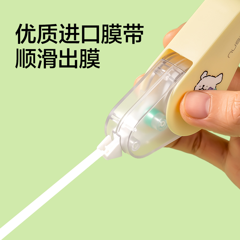 紐賽NS227-D線條小狗旋轉(zhuǎn)修正帶5mm*12m(藍)(個)