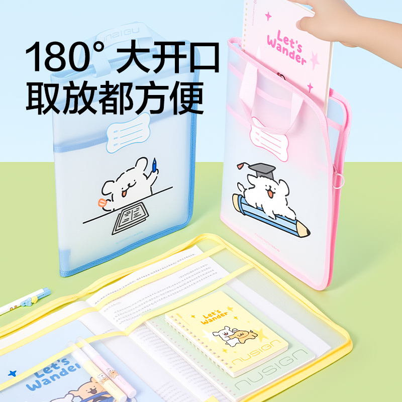 紐賽NS1351-D線條小狗_A3型可平攤學科拉鏈袋（藍）（個）