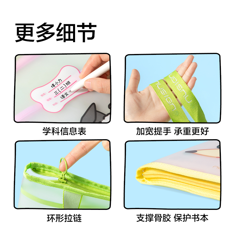 紐賽NS1351-D線條小狗_A3型可平攤學科拉鏈袋（藍）（個）
