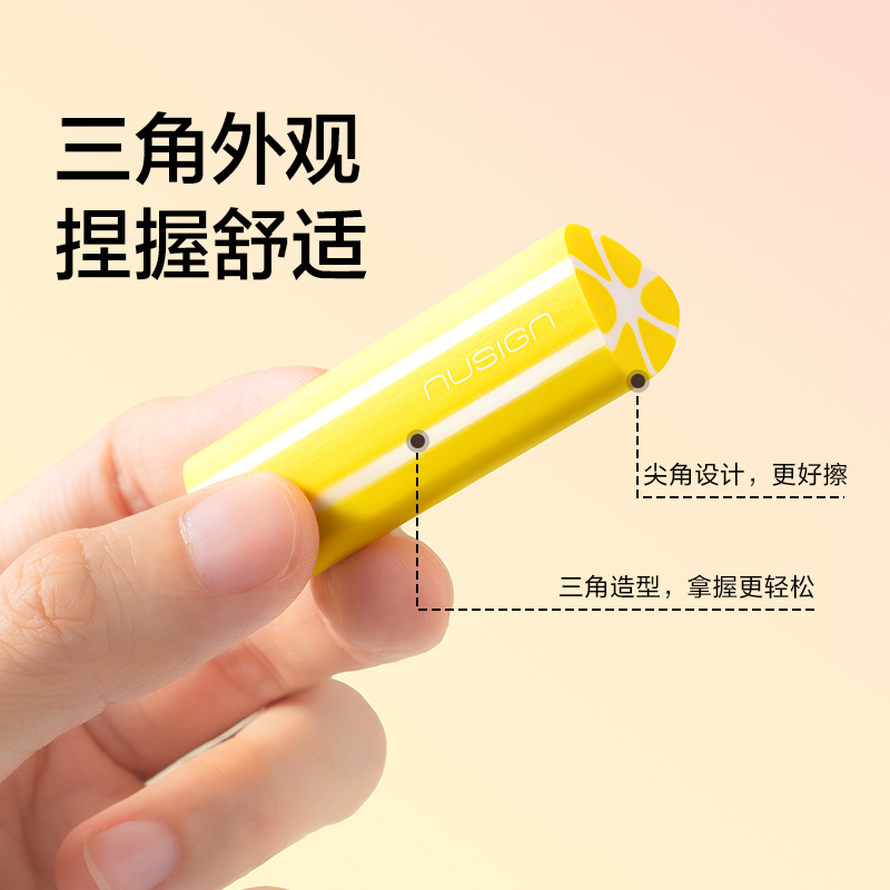 紐賽NS1753真集屑滿分甜心橡皮擦(橙)(塊)