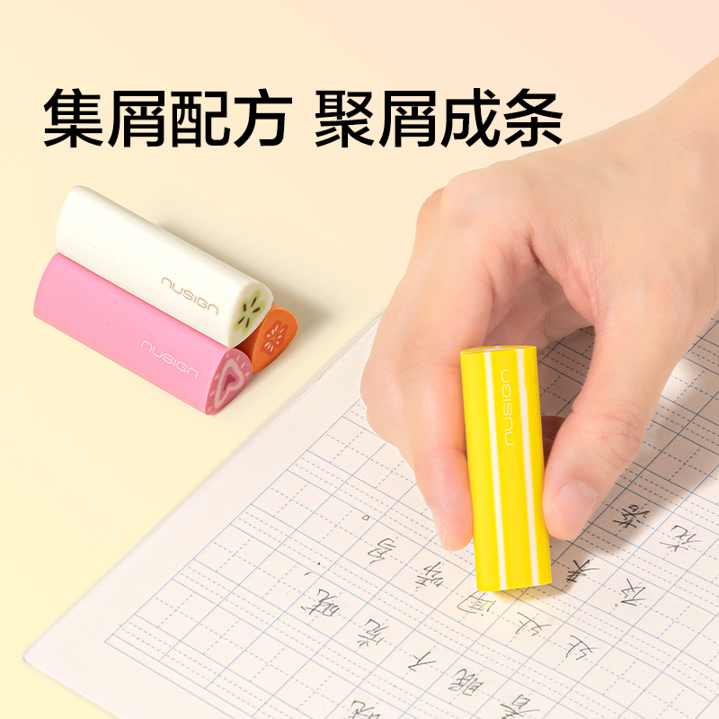 紐賽NS1753真集屑滿分甜心橡皮擦(黃)(塊)