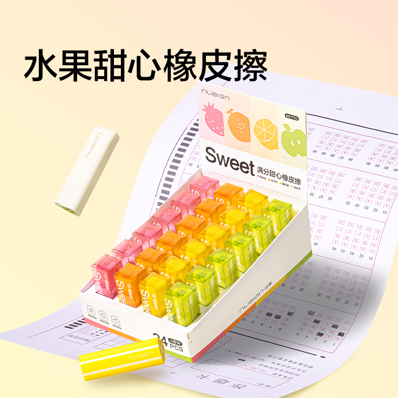 紐賽NS1753真集屑滿分甜心橡皮擦(黃)(塊)