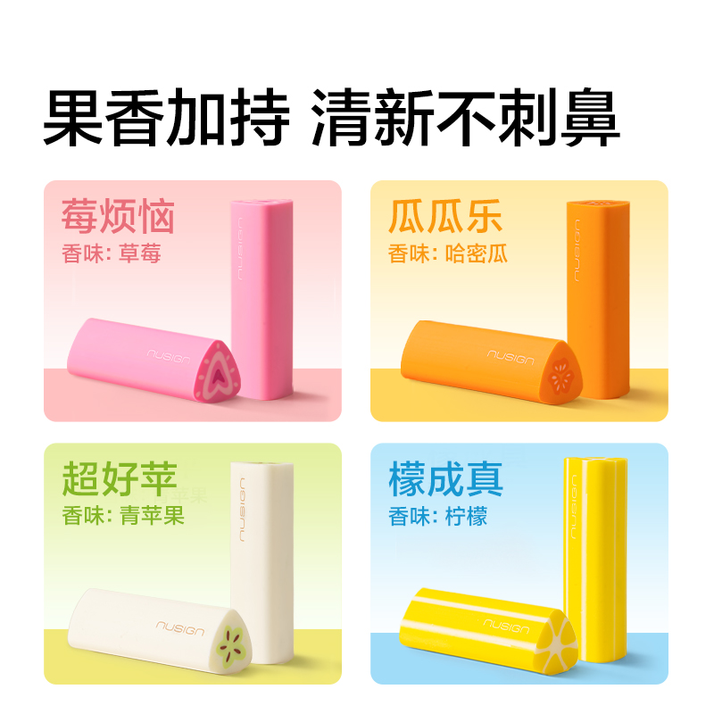 紐賽NS1753真集屑滿分甜心橡皮擦(綠)(塊)