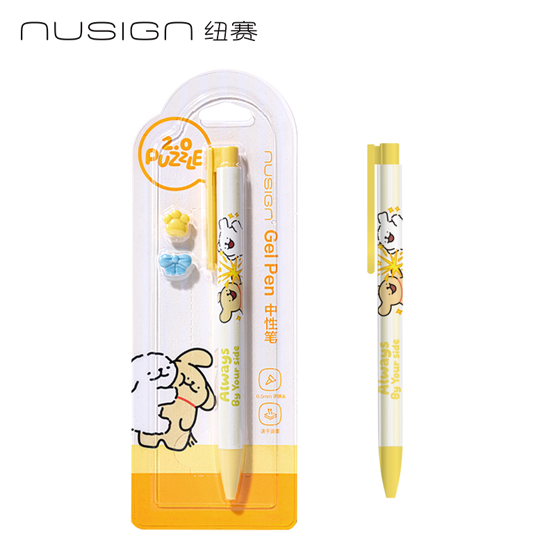 紐賽NS892-D速干按動中性筆0.5mm子彈頭(黃)(1支/卡)