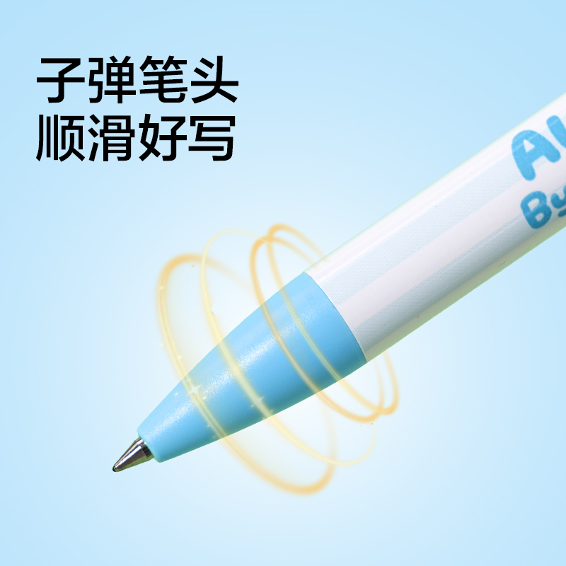 紐賽NS892-D速干按動(dòng)中性筆0.5mm子彈頭(藍(lán))(1支/卡)