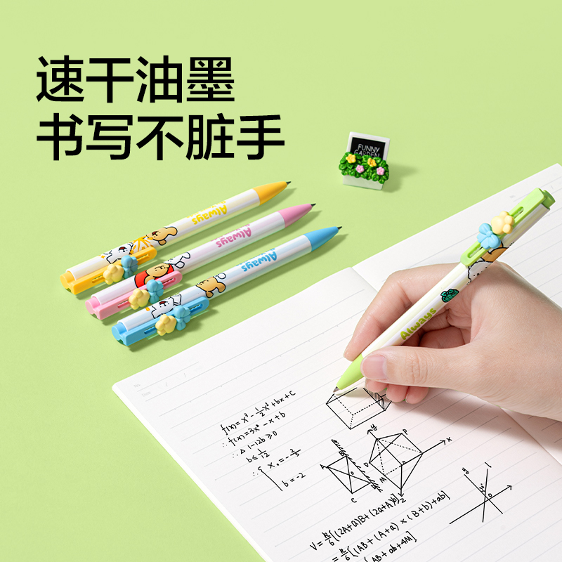 紐賽NS892-D速干按動(dòng)中性筆0.5mm子彈頭(藍(lán))(1支/卡)