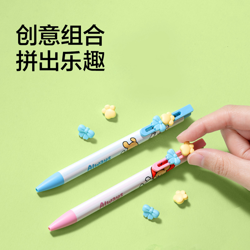 紐賽NS892-D速干按動(dòng)中性筆0.5mm子彈頭(藍(lán))(1支/卡)